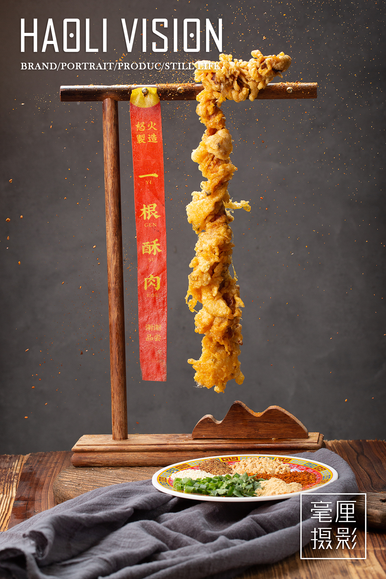 串串 麻辣燙（圖ZMjg1OTczOTU2） - 美食攝影 - 站酷設(shè)計(jì)師毫厘photo原創(chuàng)素材 - 站酷ZCOOL