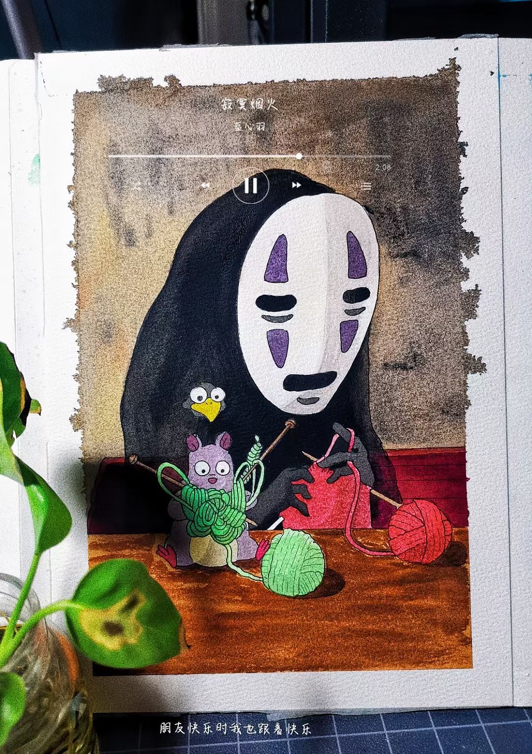 跟着小章鱼老师慢慢画,享受水彩的乐趣!