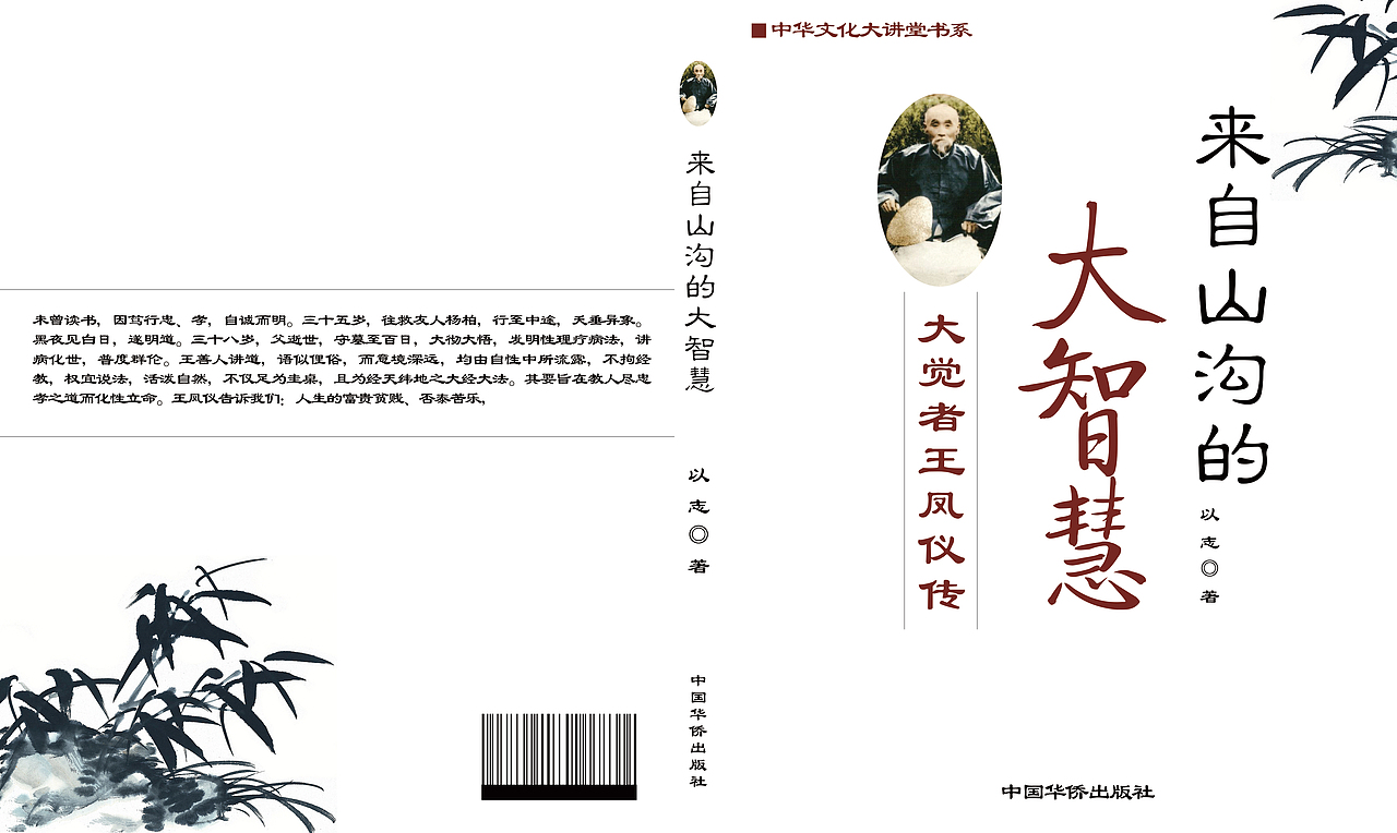书籍装帧（图ZNDYwNjUzMDg=） - 书籍/画册 - 站酷设计师UI小翔原创素材 - 站酷ZCOOL