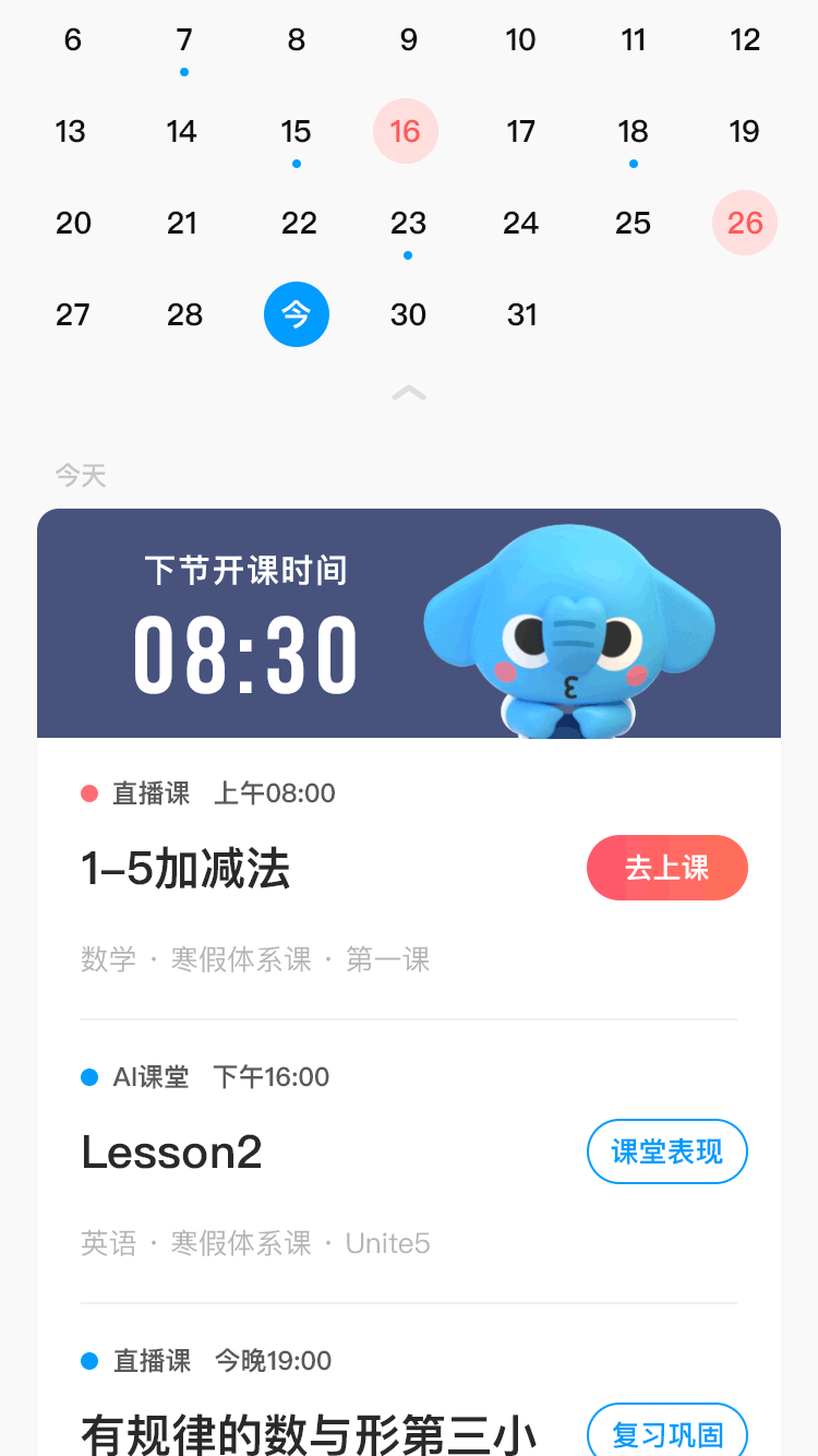 3d动效（图ZMTkwNTQ2ODE2） - 动效设计 - 站酷设计师贰风原创素材 - 站酷ZCOOL
