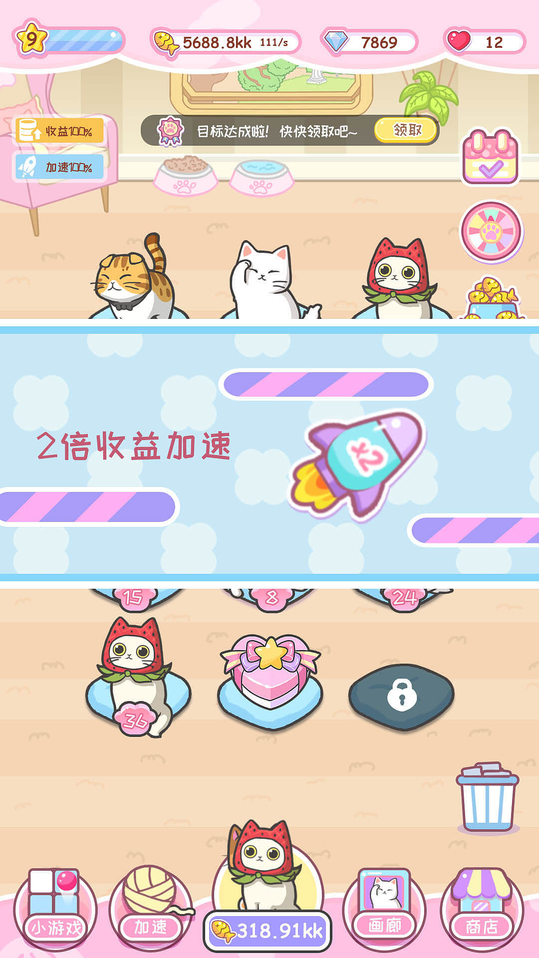 少女换装ui（图ZMjIxOTkxNzMy） - 游戏UI - 站酷设计师二十三画声原创素材 - 站酷ZCOOL