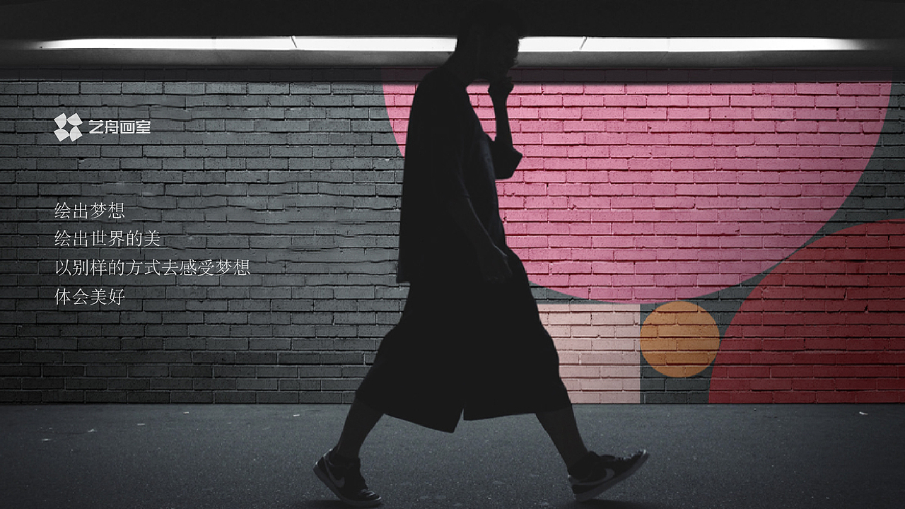 畫室LOGO設(shè)計(jì)（圖ZMjI5MzY2ODE2） - Logo - 站酷設(shè)計(jì)師只只_啊原創(chuàng)素材 - 站酷ZCOOL