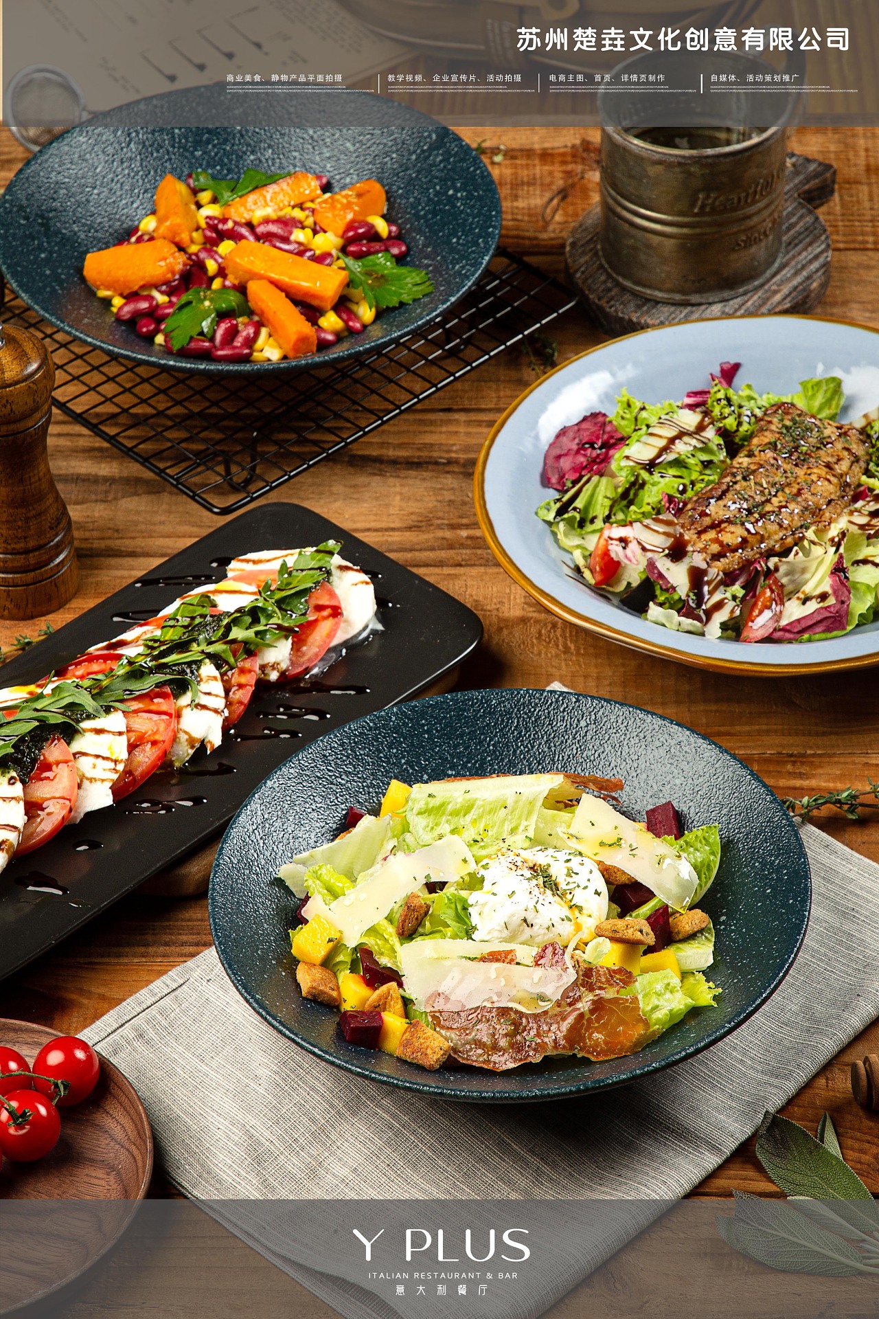 时隔一年半他们家又更新菜品了意大利西餐拍摄