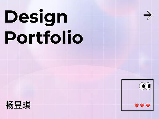 视觉传达硕士毕业作品集