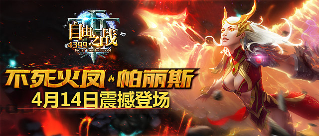 2016上半年游戏banner集合（图ZNTI2MDIxMTI=） - 游戏/娱乐 - 站酷设计师CAIZEYANG原创素材 - 站酷ZCOOL