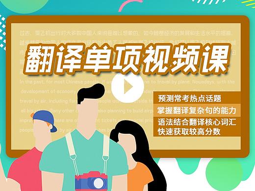 英语课详情页