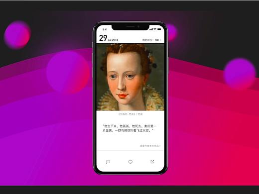 有藝App簽到流程動(dòng)效設(shè)計(jì)（個(gè)人主頁(yè)-ZMzIxNTA2MDg=） - 動(dòng)效設(shè)計(jì) - 站酷設(shè)計(jì)師WZCang原創(chuàng)素材 - 站酷ZCOOL