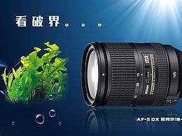 海报