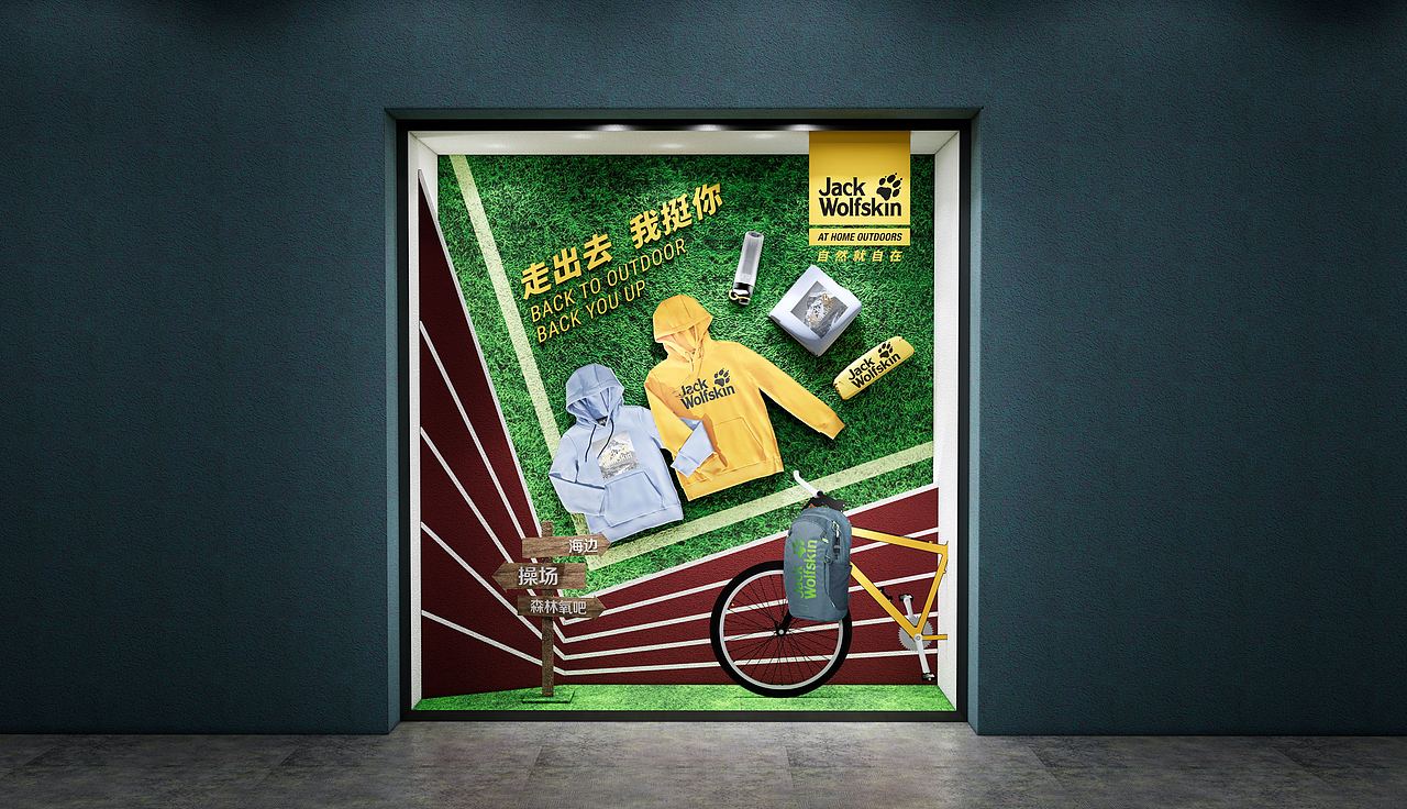 橱窗（图ZMjQ1MTk2MTE2） - 其他三维 - 站酷设计师白鹿猿原创素材 - 站酷ZCOOL