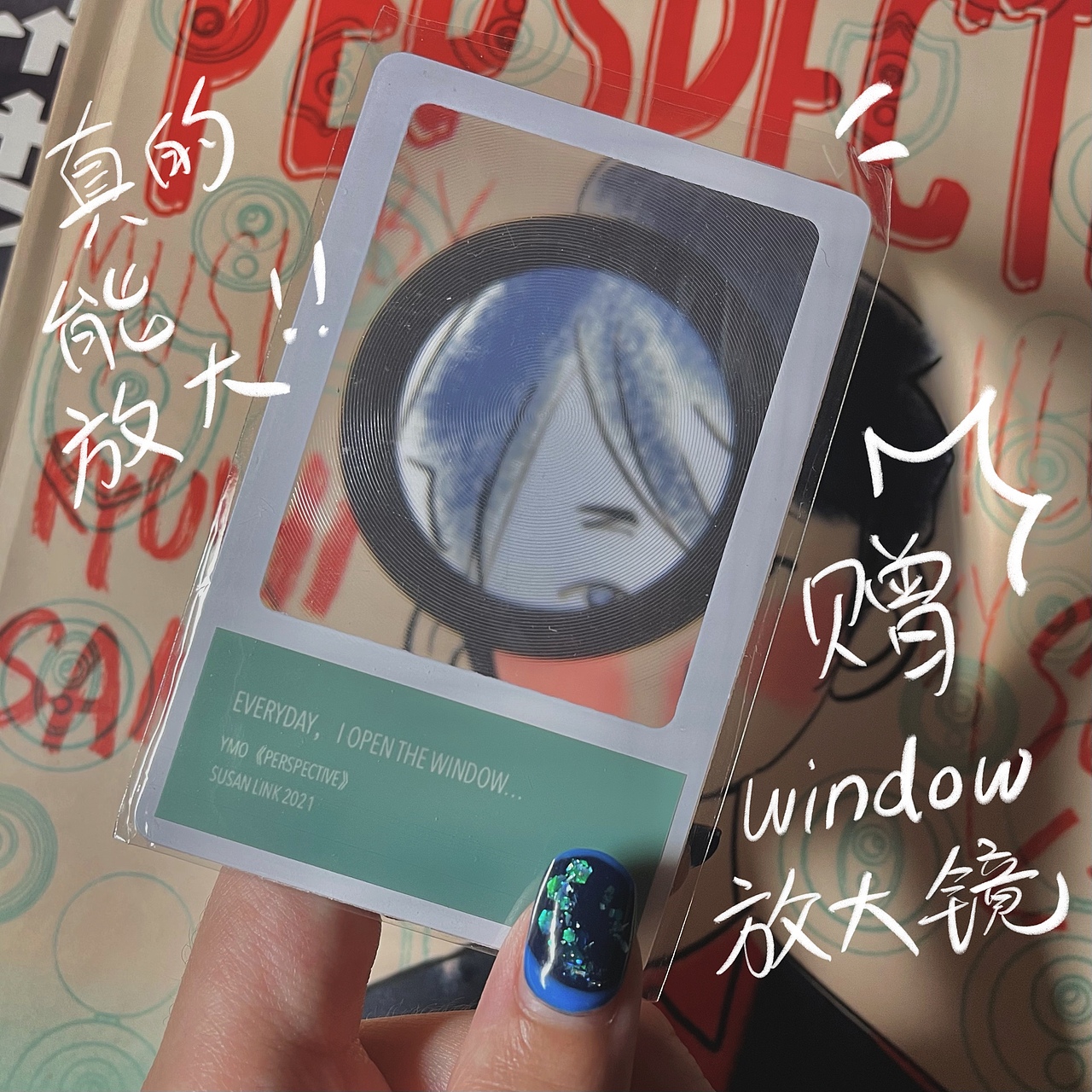 绘本 perspective人间观察