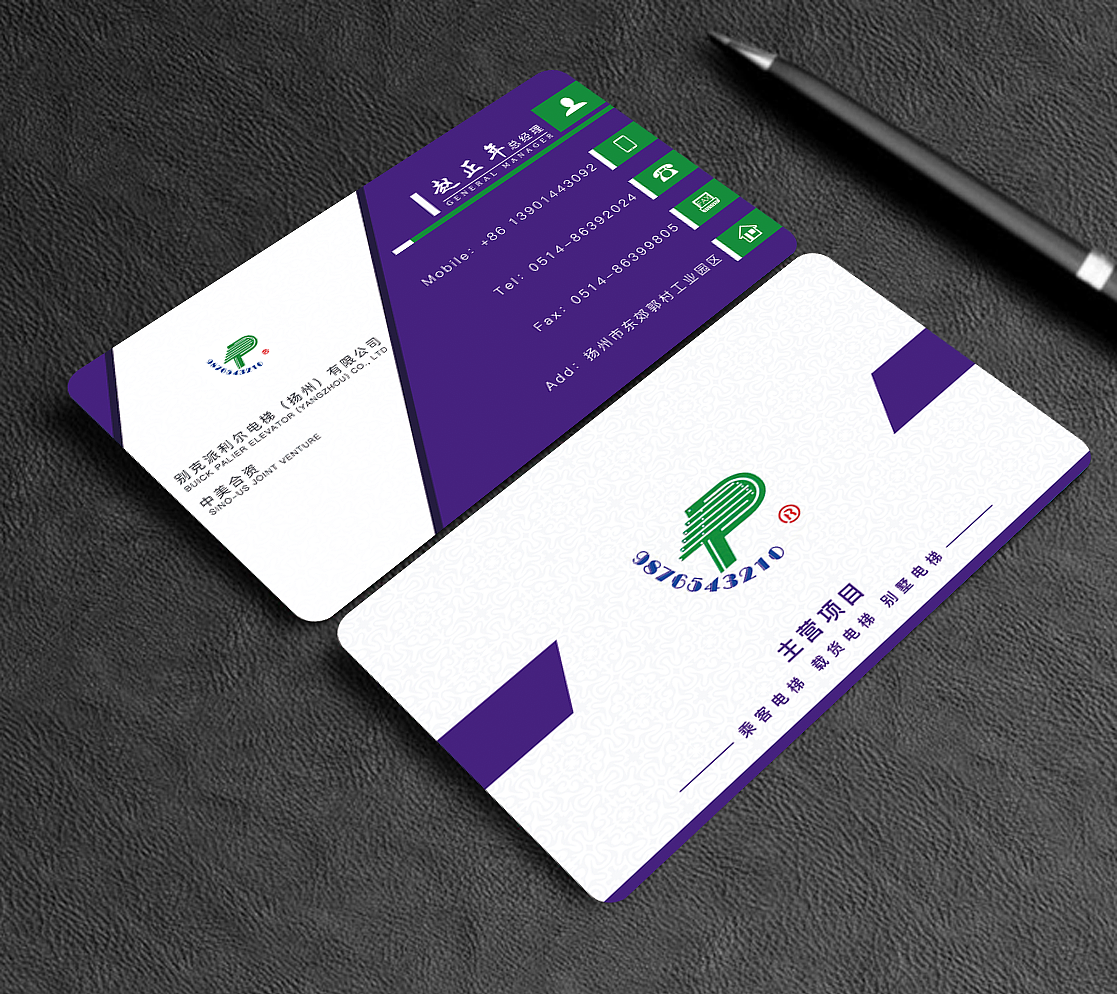 简约名片艺术名片各类名片排版方法真实案例