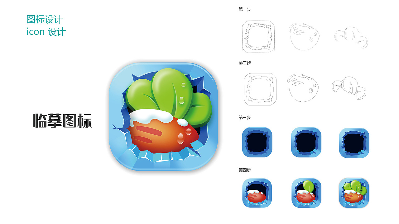 2021毕业作品集（图ZMjU4OTgwNzgw） - 其他UI - 站酷设计师白衣祸世原创素材 - 站酷ZCOOL