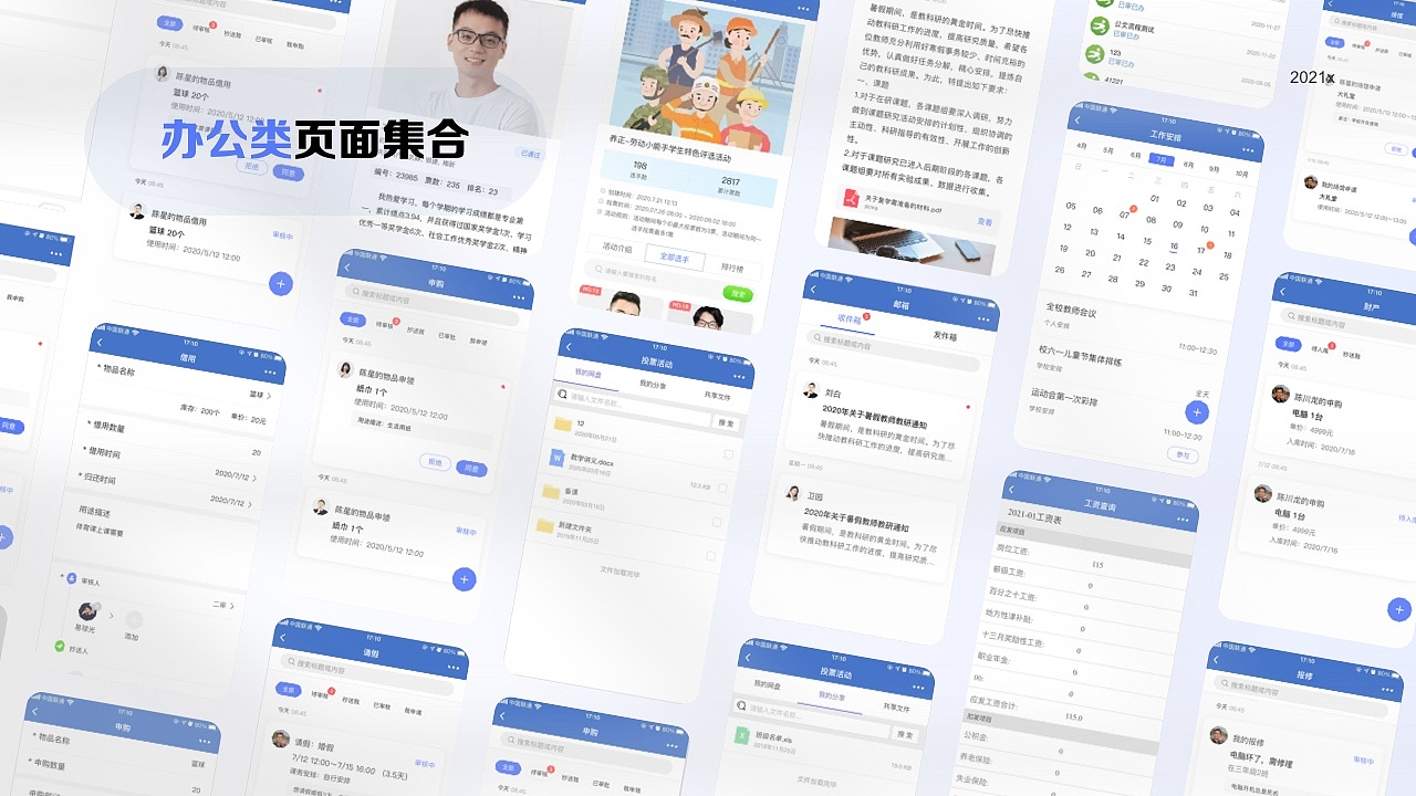 2022（图ZMjkwOTk4NDY4） - 其他UI - 站酷设计师花花小秋原创素材 - 站酷ZCOOL