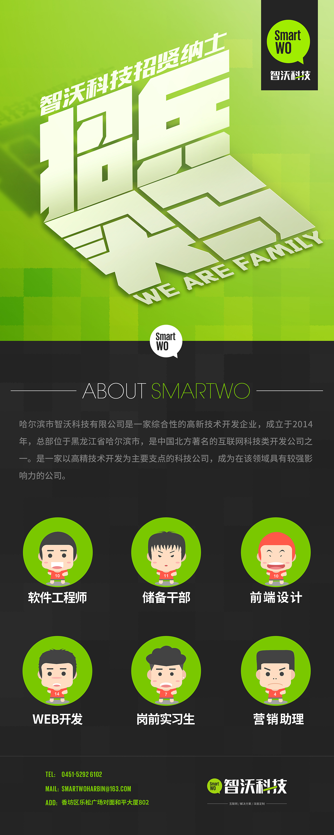 易拉宝（图ZNDQ3NjU4MjQ=） - 宣传物料 - 站酷设计师嘿嘿嘿123321原创素材 - 站酷ZCOOL