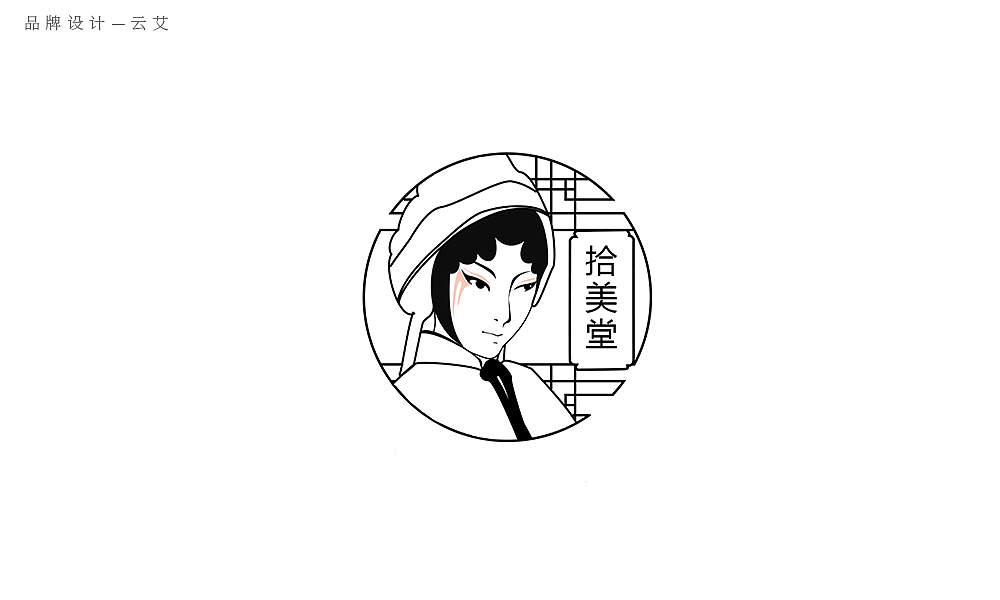 LOGO设计（图ZODQwNzIzMzY=） - Logo - 站酷设计师Meng云原创素材 - 站酷ZCOOL