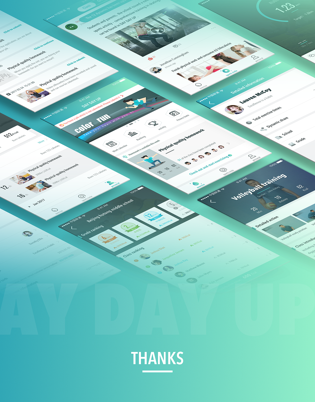 DAY DAY UP（圖ZOTAxNjIxNDQ=） - APP界面 - 站酷設(shè)計(jì)師燃燃媽愛畫畫原創(chuàng)素材 - 站酷ZCOOL