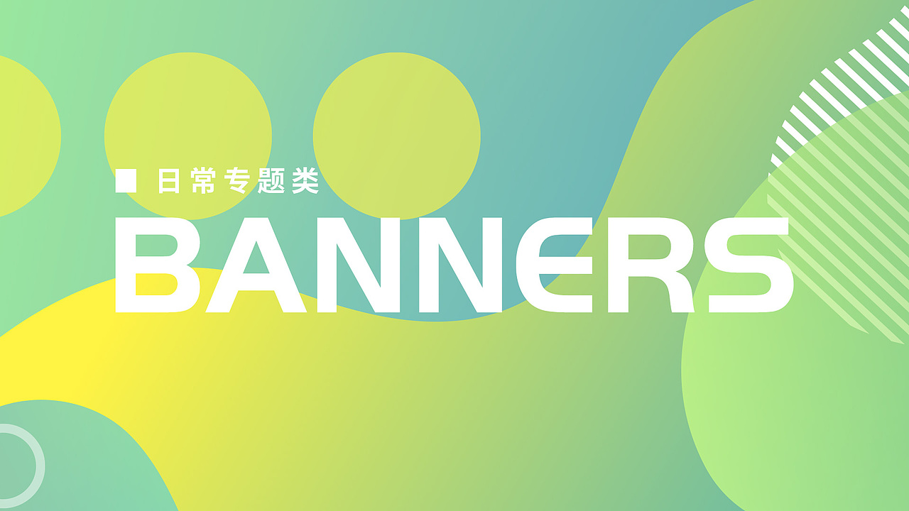 阅读类活动banner（图ZMTIyMDEyODI0） - 运营设计 - 站酷设计师明姑娘原创素材 - 站酷ZCOOL