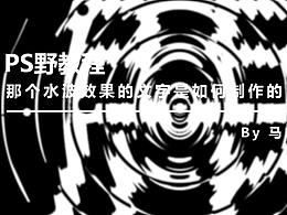 教程