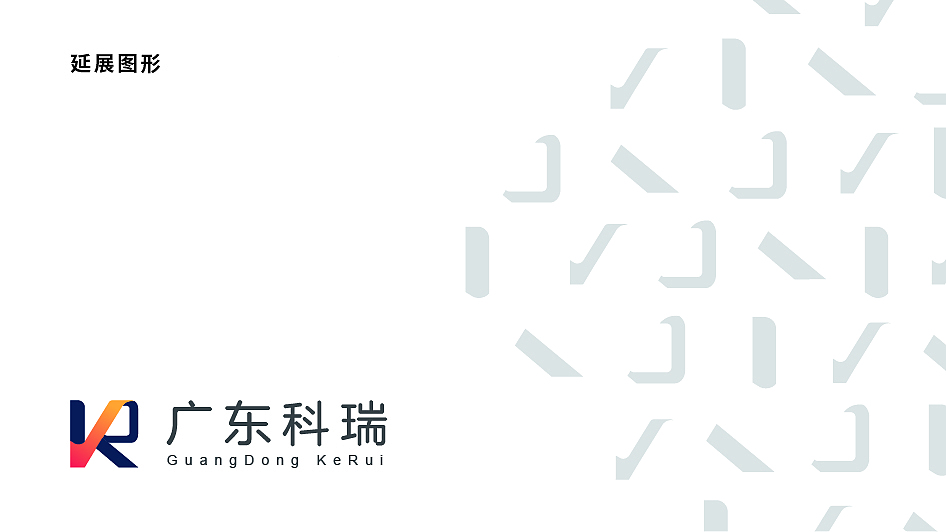 VI品牌设计