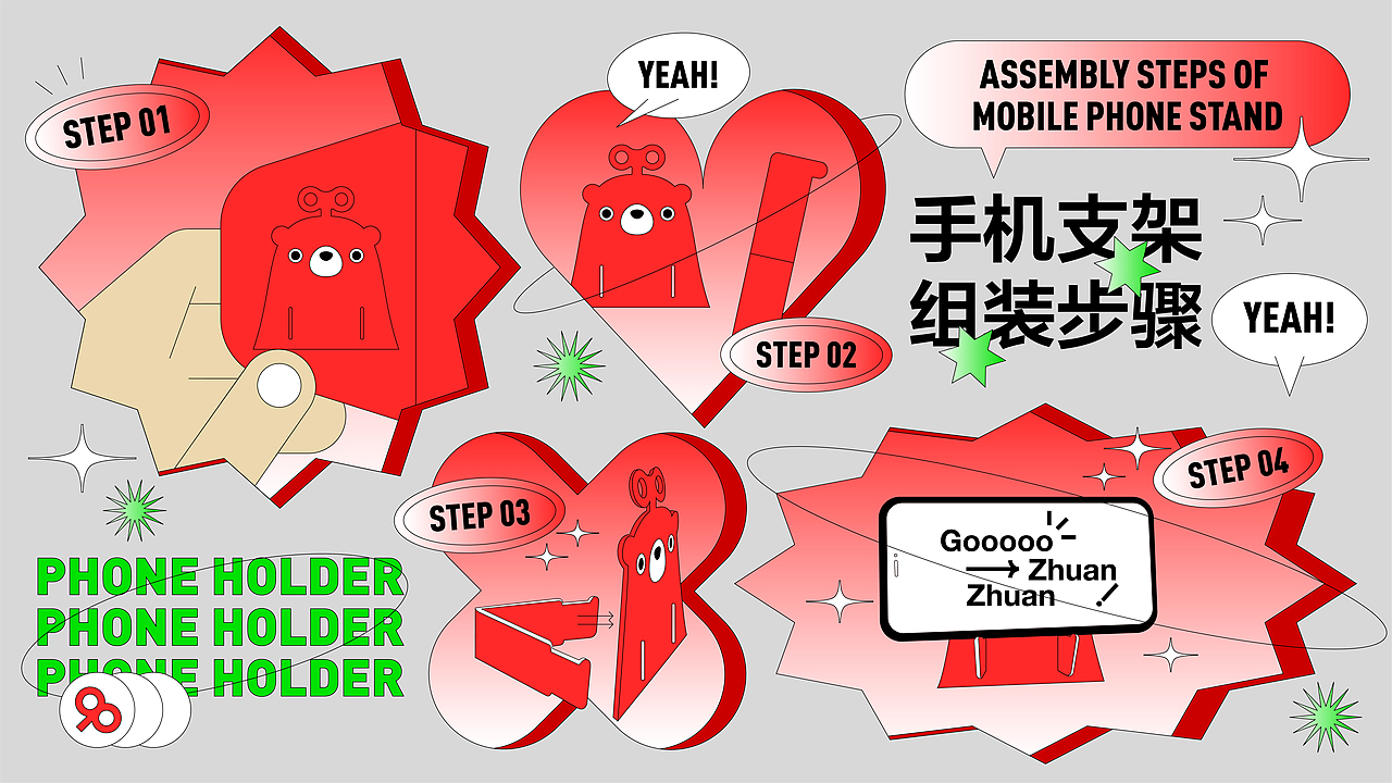 转转严选物流包装升级(图ZMjQxOTM5NDAw) - 包装 - 站酷设计师转转用户体验设计原创素材 - 站酷ZCOOL