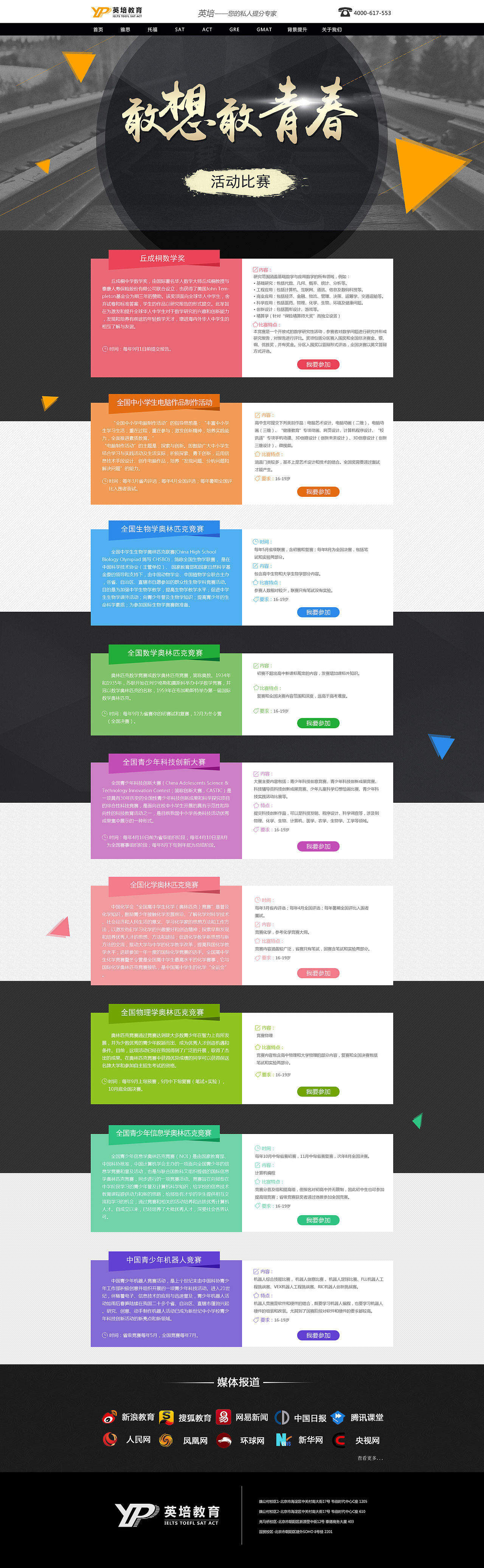 近期专题作品合集