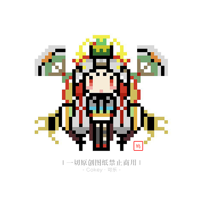 【像素画】阴阳师