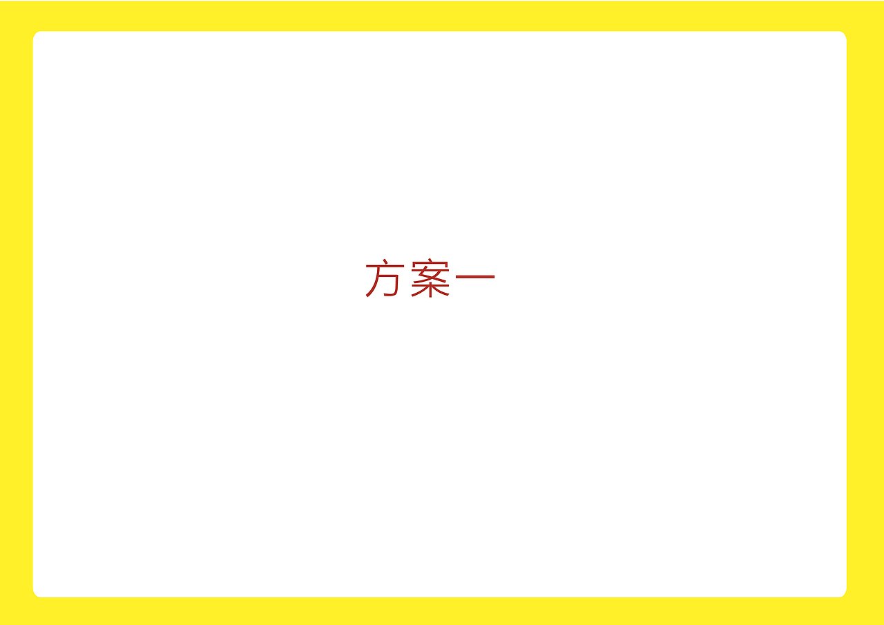 “海绵宝宝”视觉形象及周边产品应用设计（图ZMTExNzE5NDM2） - 品牌 - 站酷设计师Hannie_Wu原创素材 - 站酷ZCOOL