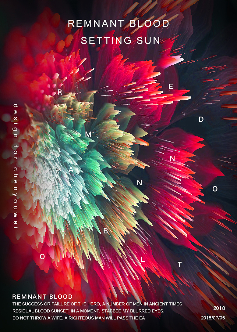 残血夕阳、宇宙大爆炸（图ZMTIwNjQ1NjU2） - 海报 - 站酷设计师ONlyTeNderNeSsTx原创素材 - 站酷ZCOOL