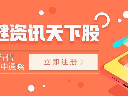 活动—金融