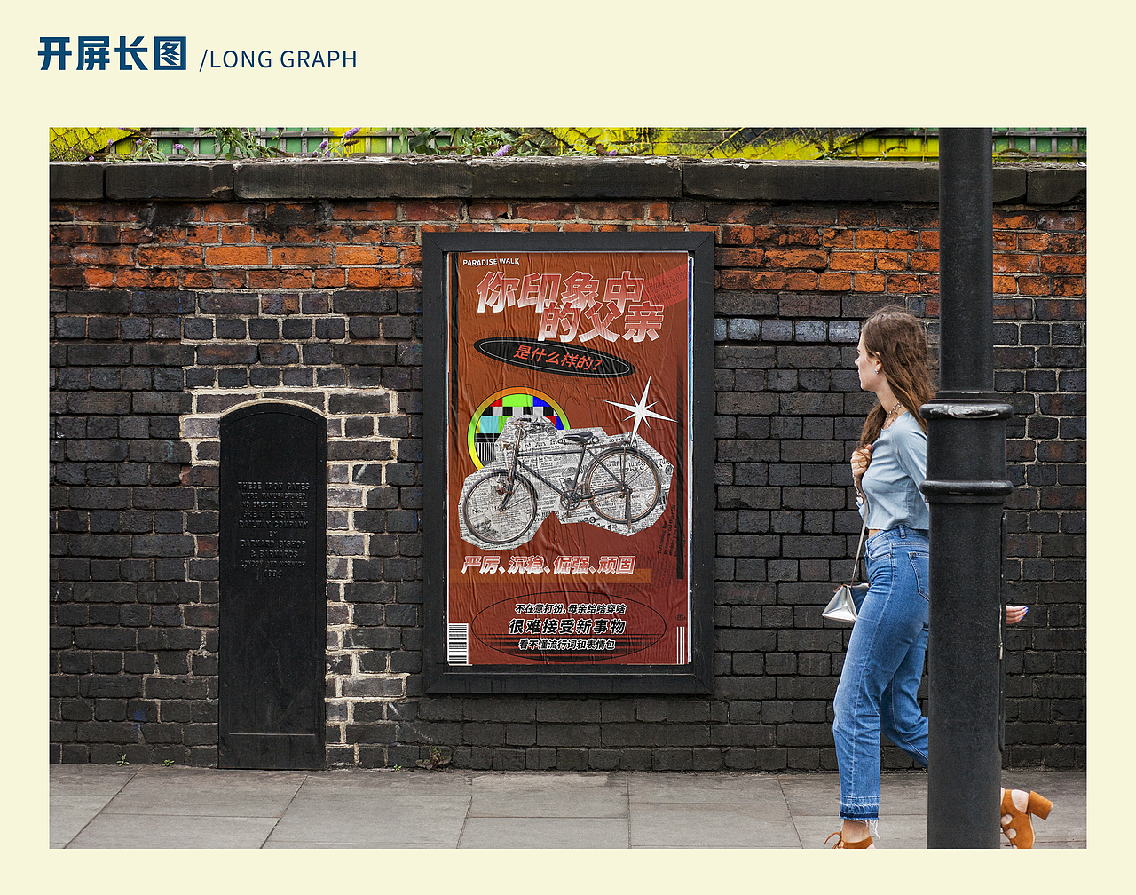 新媒体/微信图文设计作品集