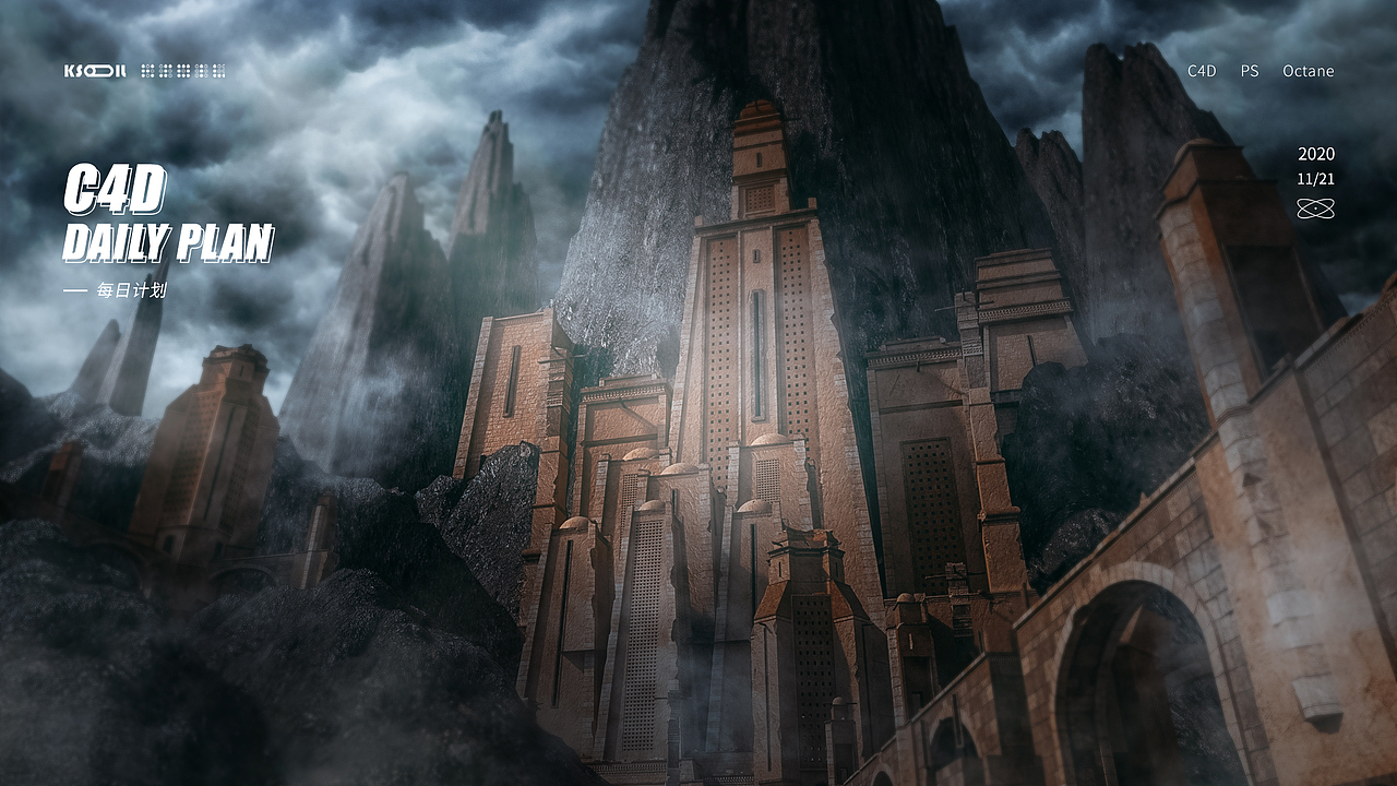 c4d日常练习（图ZMjYzNzAzOTE2） - 海报 - 站酷设计师KKKUNNN原创素材 - 站酷ZCOOL