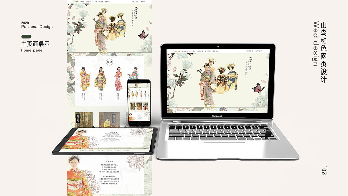 2019-2020设计作品集（图ZMjY4NjMxMzUy） - 其他平面 - 站酷设计师惠是惠惠的惠原创素材 - 站酷ZCOOL