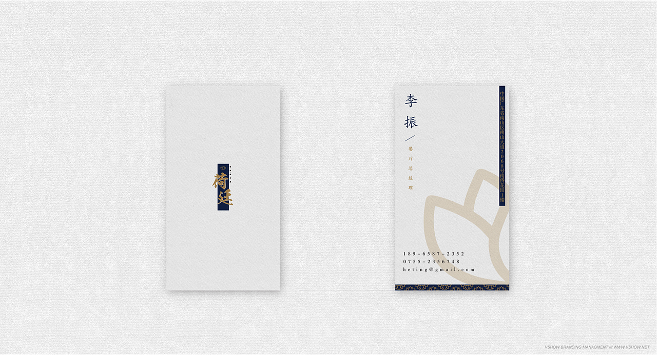 LOTUS深圳荷廷餐厅 标识提案（图ZMTY4NDcxMzI=） - 品牌 - 站酷设计师elviswang原创素材 - 站酷ZCOOL