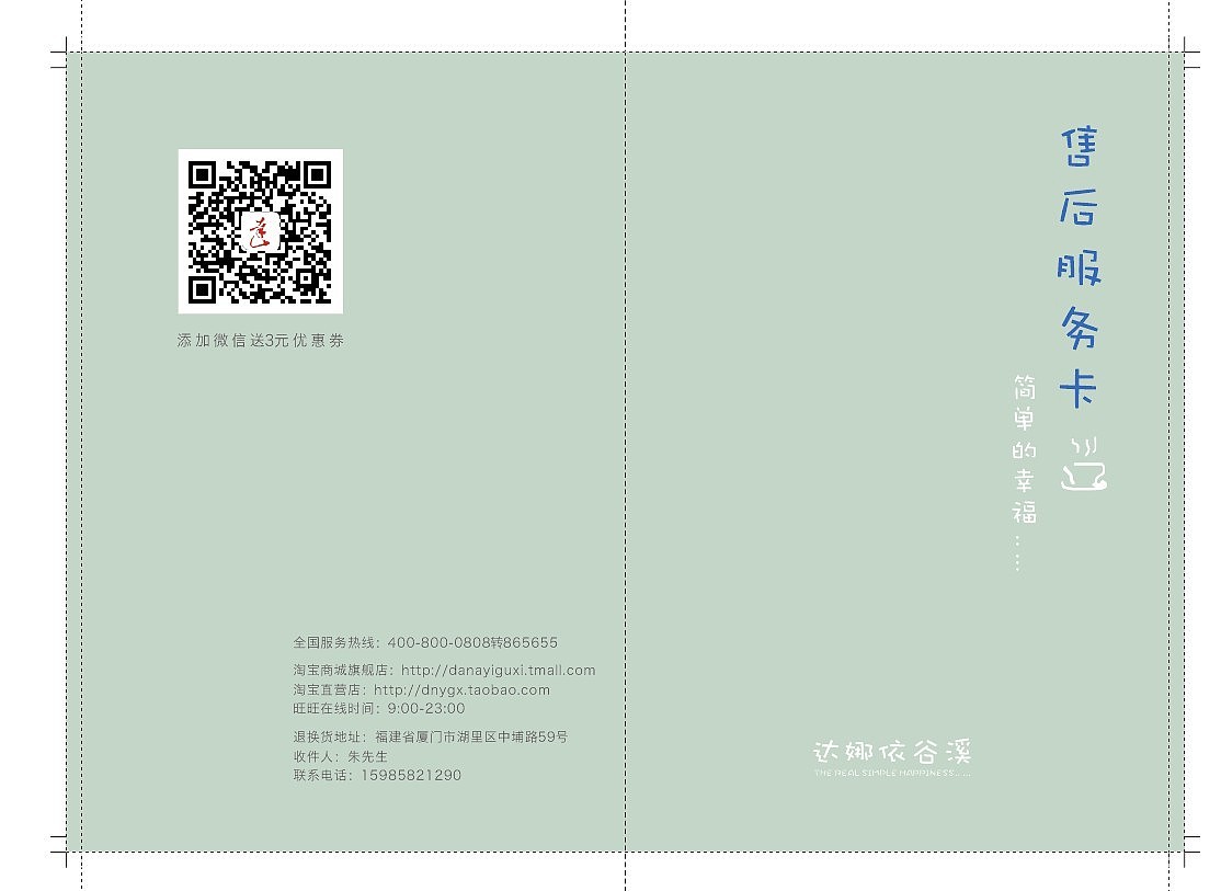 茶叶礼盒包装工作（图ZMTIxNzkxMTY=） - 包装 - 站酷设计师椒椒原创素材 - 站酷ZCOOL