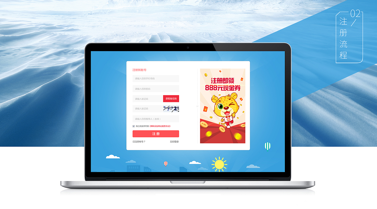 第一次个人主导做的网页设计（图ZNTE1OTA5Njg=） - 企业官网 - 站酷设计师设计之虾原创素材 - 站酷ZCOOL