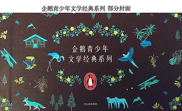 一些封面和内页插图（图ZMTA4NzI4MTAw） - 儿童插画 - 站酷设计师yangmwahaha原创素材 - 站酷ZCOOL