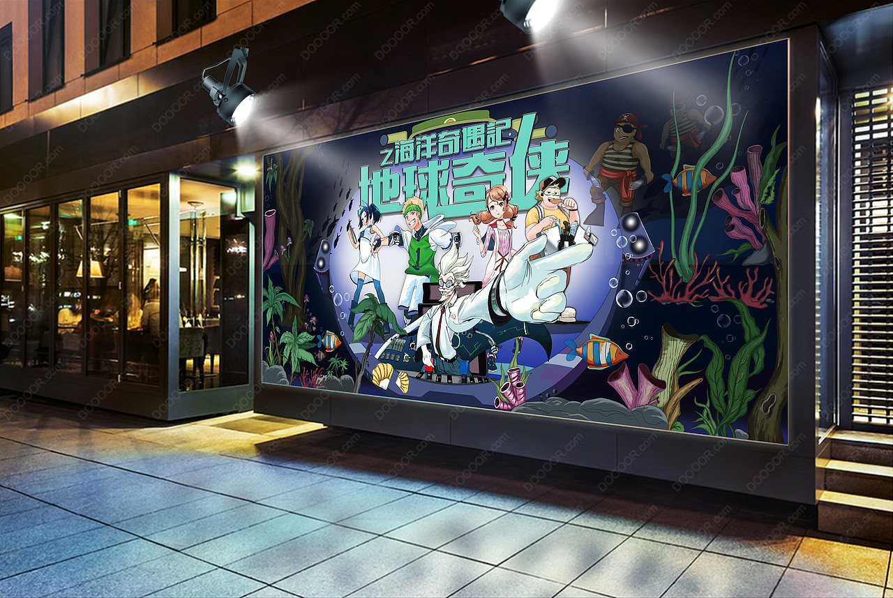 商业插画——地球奇侠（图ZMTIyMDExNTUy） - 商业插画 - 站酷设计师石头小小原创素材 - 站酷ZCOOL