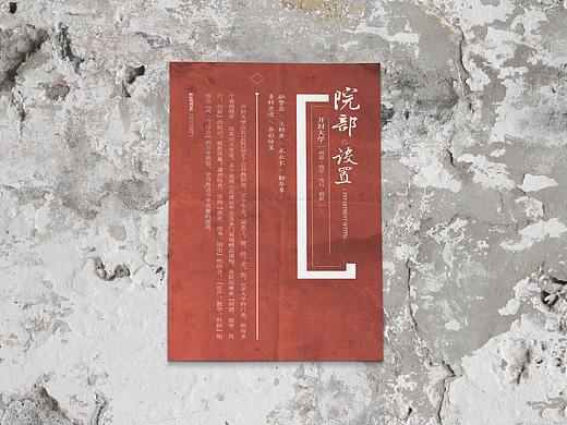 墨予 | 开封大学校史馆