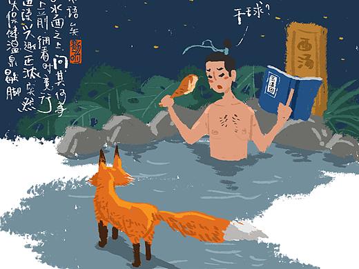 江南皮革厂公子赶考记