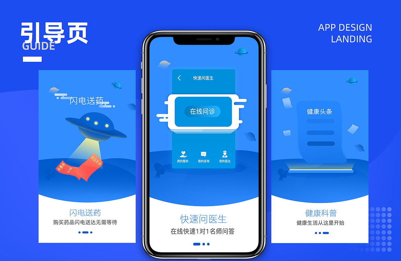 2019作品集（图ZMTY5NjkwNTg0） - 电商 - 站酷设计师张才壮原创素材 - 站酷ZCOOL