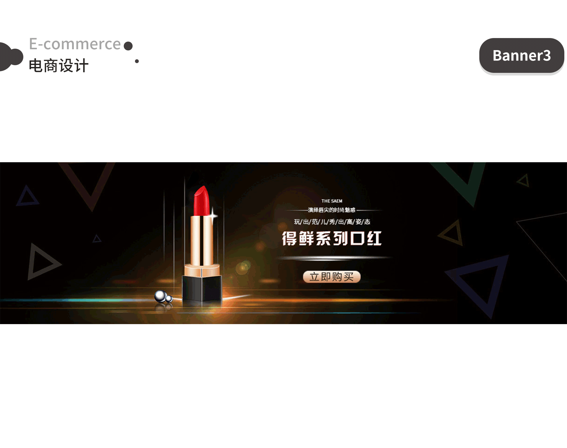 2018-2019个人作品集