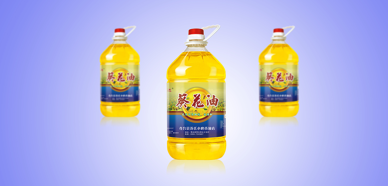 食用油瓶标设计（图ZMjE5MjU1MzA4） - 包装 - 站酷设计师靓典品牌设计原创素材 - 站酷ZCOOL