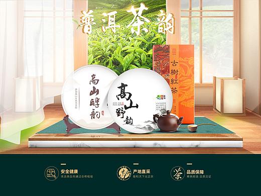 茶shouy