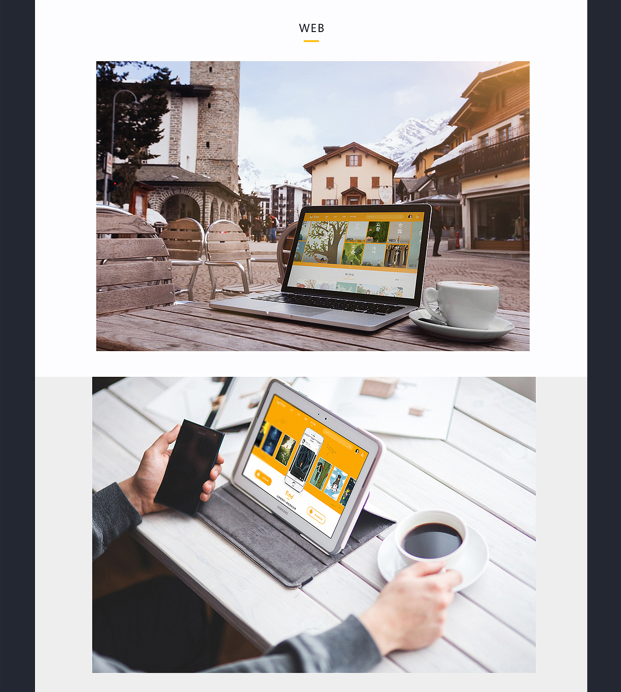 FIND APP（图ZNjEyNTk5Mjg=） - APP界面 - 站酷设计师Hello小七原创素材 - 站酷ZCOOL