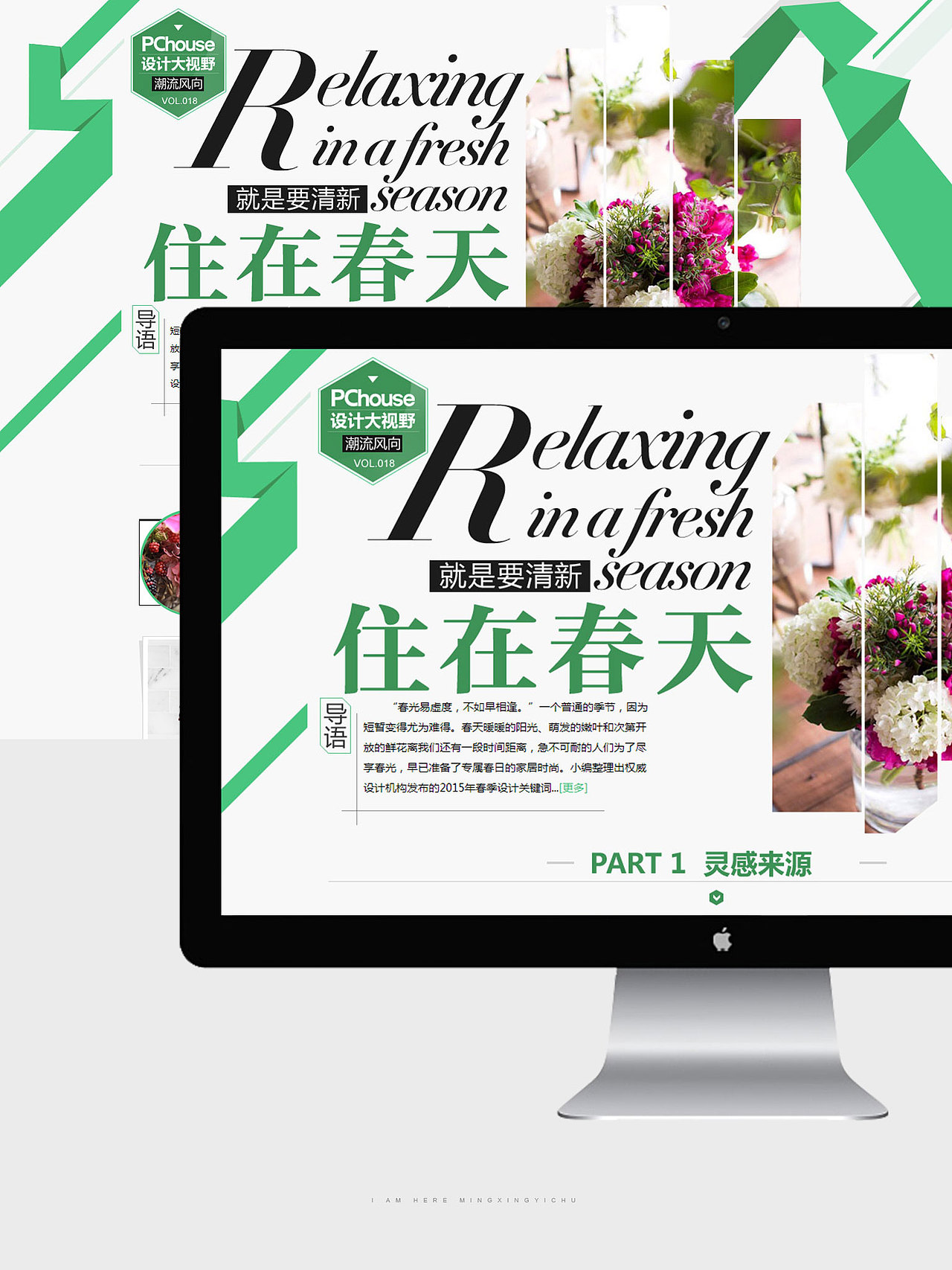 明星衣橱（图ZMTIwNzY3Njg0） - 电商 - 站酷设计师ZY109786原创素材 - 站酷ZCOOL