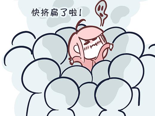 为叒迟到找的理由