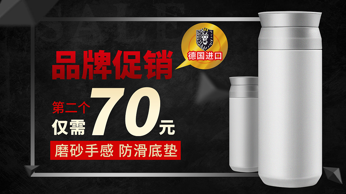 信息流广告保温杯海报图（图ZMjI0Njk2ODY0） - 其他平面 - 站酷设计师瓶子大大_原创素材 - 站酷ZCOOL