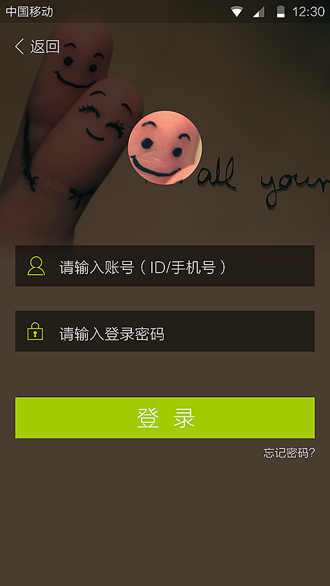 交友界面（图ZMjUyMDA3MjA=） - APP界面 - 站酷设计师好久不见070原创素材 - 站酷ZCOOL