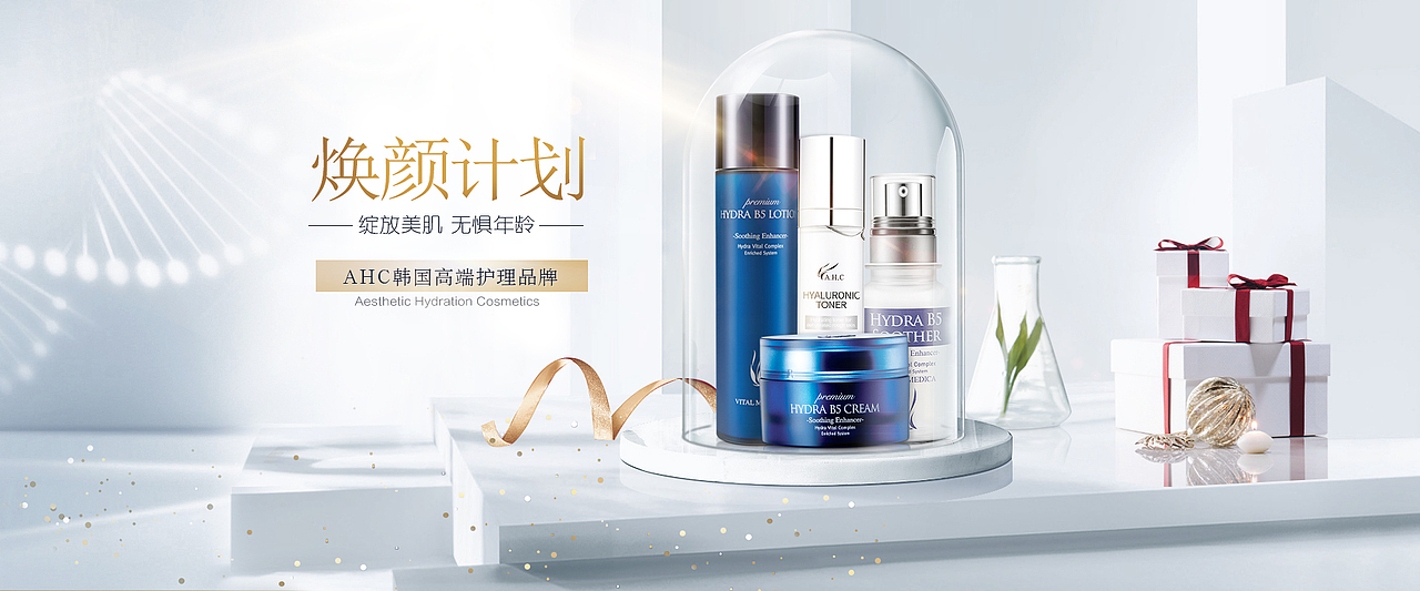 化妆品海报（图ZMTA4OTgyOTUy） - 电商 - 站酷设计师陌上初熏mm原创素材 - 站酷ZCOOL