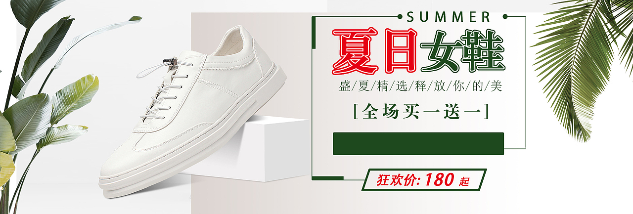 banner（圖ZMTI3NjAwOTQ4） - 運(yùn)營(yíng)設(shè)計(jì) - 站酷設(shè)計(jì)師Allen_小金原創(chuàng)素材 - 站酷ZCOOL